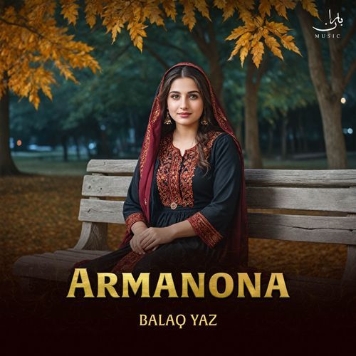 Pa Khoug Zirghi Me Che Arman