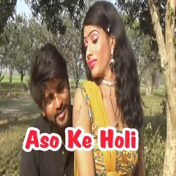 Holiya Me Aaja Ghare Raja-AVg0dQx-Z2A