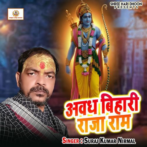 Awadh Bihari Raja Ram