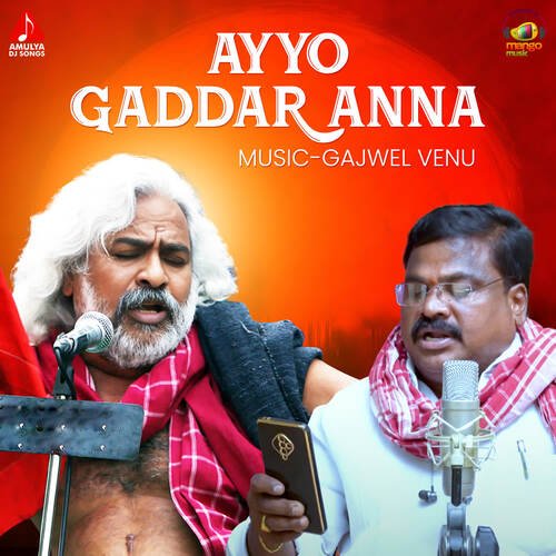 Ayyo Gaddar Anna