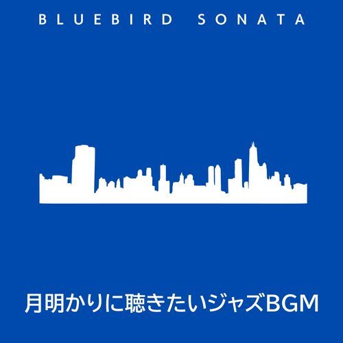 Moonlit Shadows Dance Gently