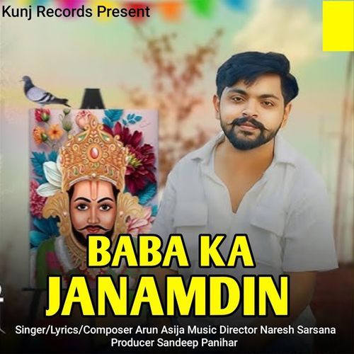 Baba Ka Janamdin