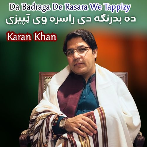 Badraga Tappizy