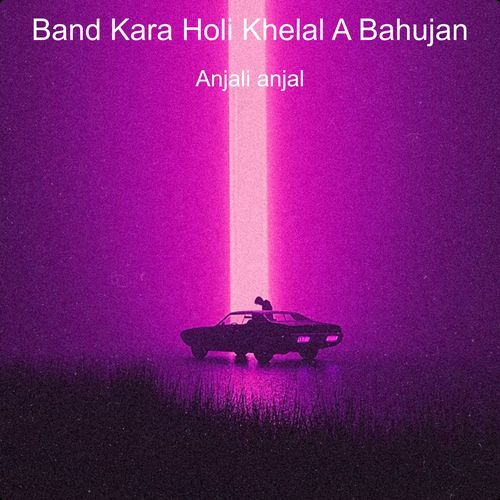Band Kara Holi Khelal A Bahujan