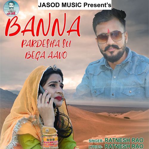 Banna Pardesha Su Bega Aao (Studio)