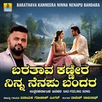 Barthava Kanneera Ninna Nenapu Bandara