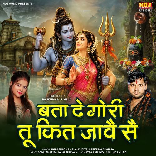 Bata De Gouri Tu Kit Jaave Se