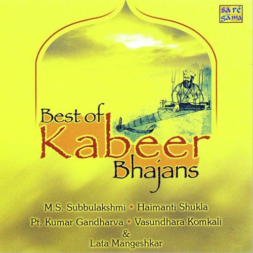 Best Of Kabeer Bhajans
