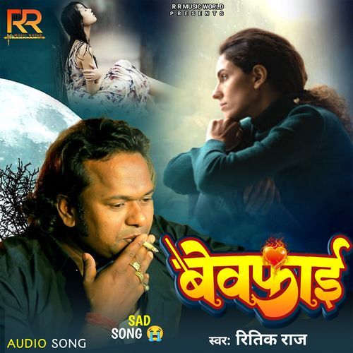 Bewafai