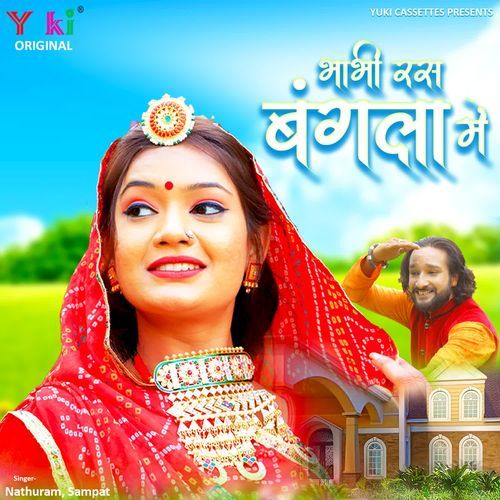 Chhoga Lal Hatwade