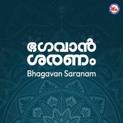 Adugonayya andari deivam by Ramu, Muralidhar, Saketh