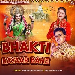 Bhakti Bayaar Bahe-Pw1ZCC0GdkI