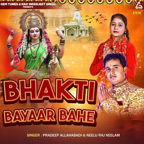 Bhakti Bayaar Bahe