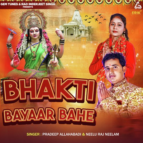 Bhakti Bayaar Bahe