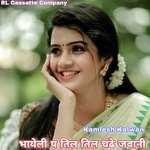 Bhayeli P Til Til Chade Jawani
