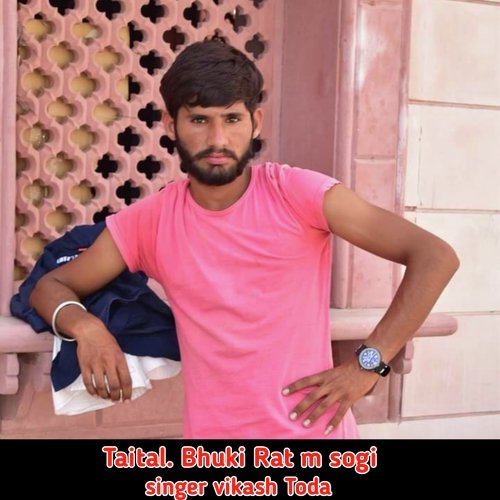 Bhuki Rat M Sogi