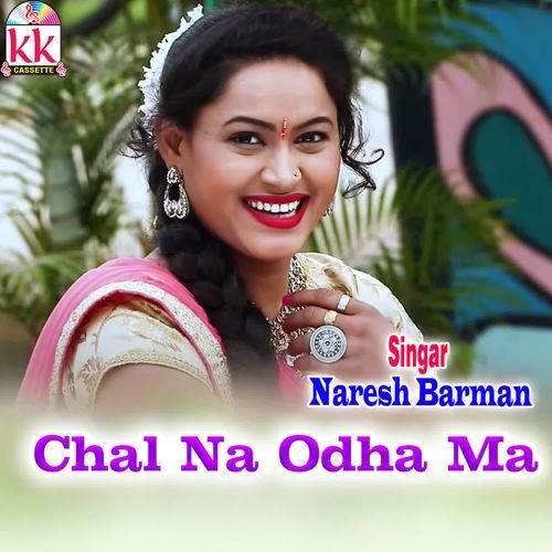Chal Na Odha Ma