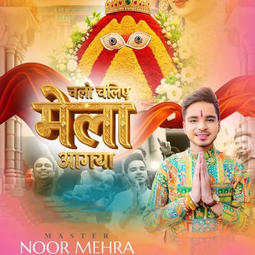 Chalo Chaliye Mela Aagaya