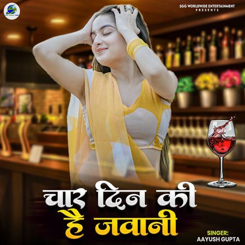 Char Din Ki Hai Jawani