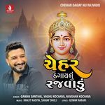 Chehar Dagay Nu Rajvadu