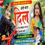 Chhori Mara dil ki ek khwahish ban ja Bindni mahri