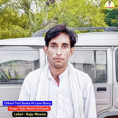 Chhori Teri Sunta Hi Love Story