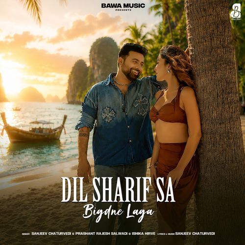 DIL SHARIF SA BIGADNE LAGA