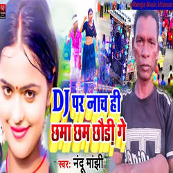 DJ Par Nach Hi Chhama Chham Chhaudi Ge-Riw6SCJ3WnY