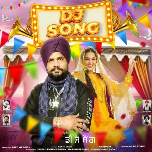 DJ Song