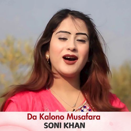 Da Kalono Musafara