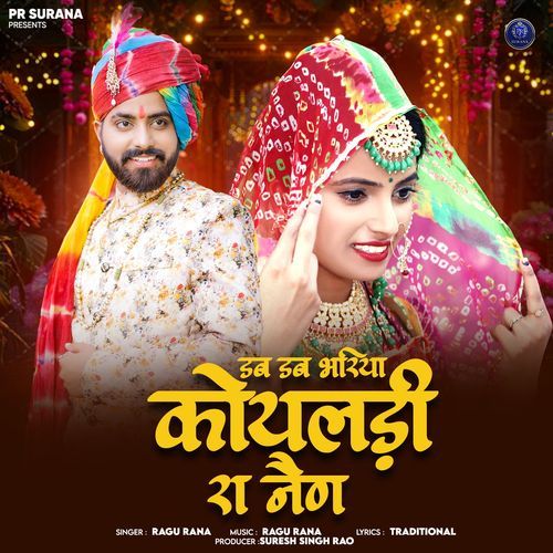 Dab Dab Bhariya Koyaladi Ra Nain