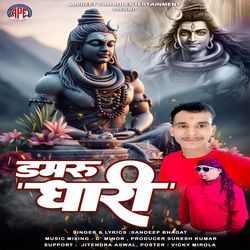 Damru Dhari-CBgDABV3Qnc