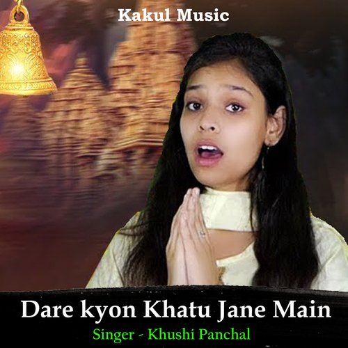 Dare Kyon Khatu Jane Main