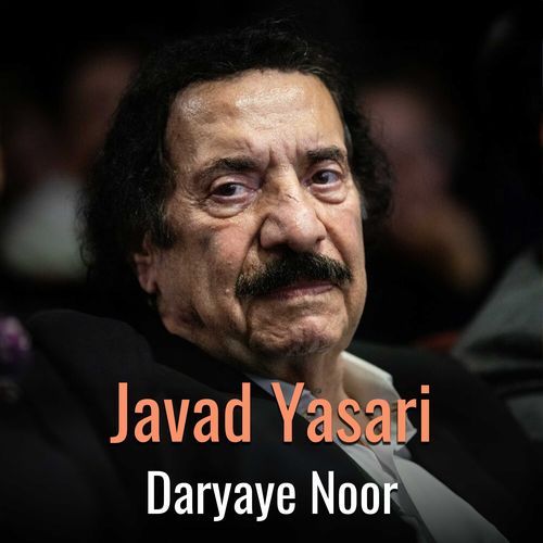 Daryaye Noor