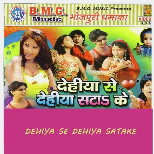 Dehiya Se Dehiya Satake