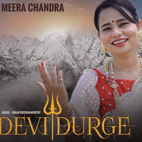 Devi Durge