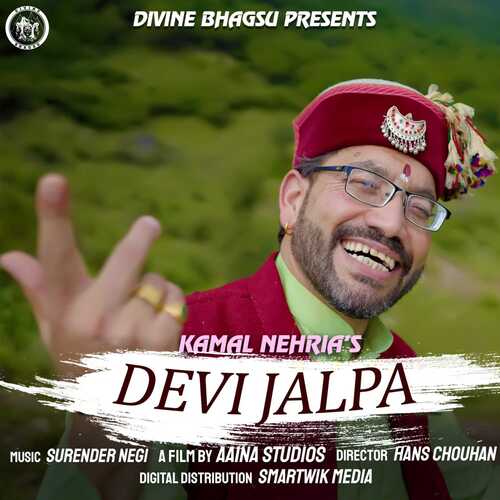 Devi Jalpa