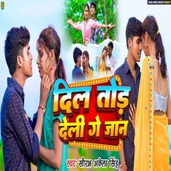 Dil Tod Deli Ge Jaan-Hw05HCJpT0A