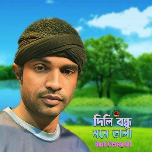 Dili Bondhu Mone Tala