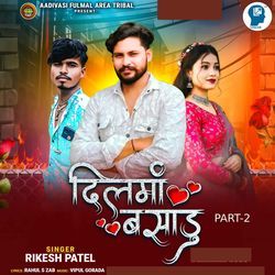 Dill Maa Basadu Part-2