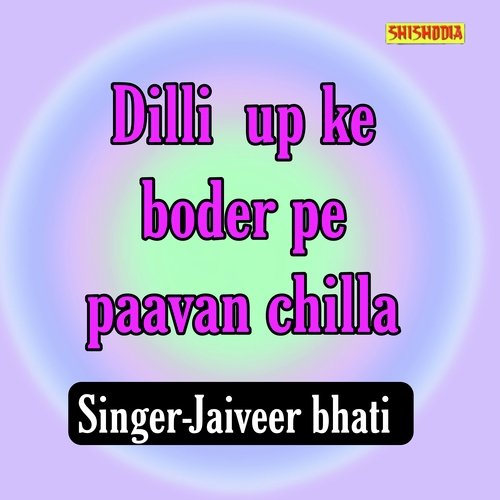 Dilli Up Ke Boder Pe Paavan Chilla