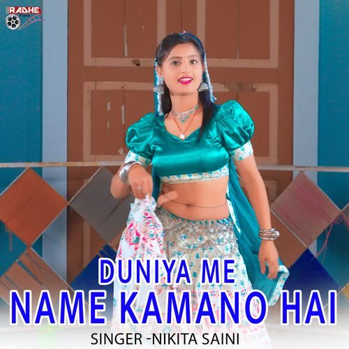 Duniya Me Name Kamano Hai