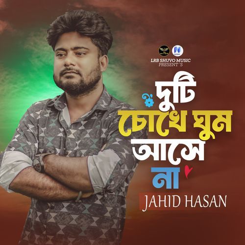 Duti Cokhe Ghum Ase Na