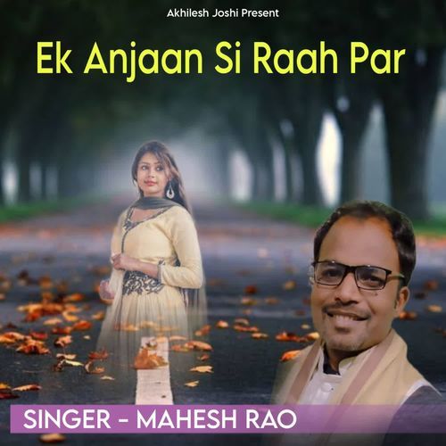 Ek Anjaan Si Raah Par