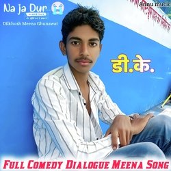 Full Comedy Dialogue Meena Song-Hg0jVwNnD2c