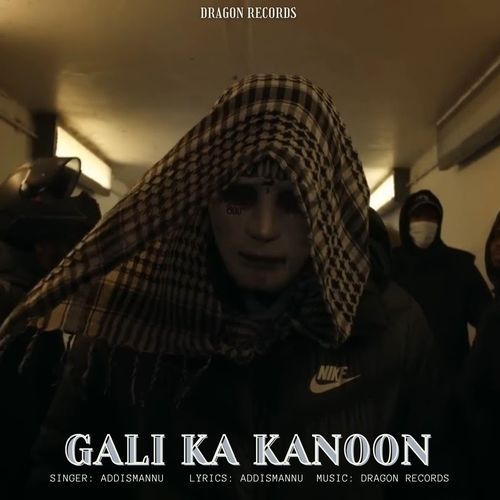 Gali Ka Kanoon