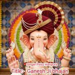 Ganesh Ji bhajan