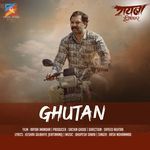 Ghutan... Rayba Imandar