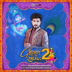 Gokul Ni Ramzat 2 Non Stop Garba-SB49cDFJBVs