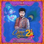 Gokul Ni Ramzat 2 Non Stop Garba